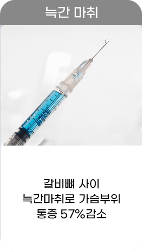 디에이 가슴성형