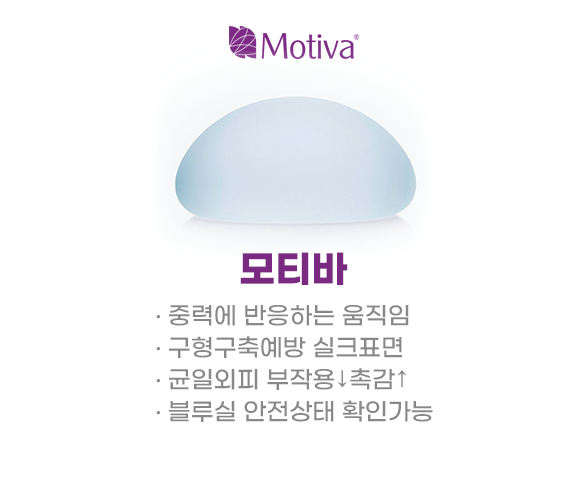 디에이 가슴 재수술