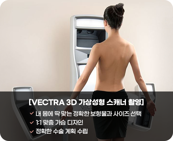 디에이 가슴성형