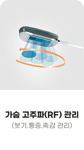 디에이 I라인 가슴성형