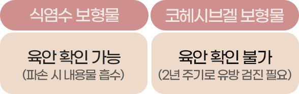디에이 가슴재수술