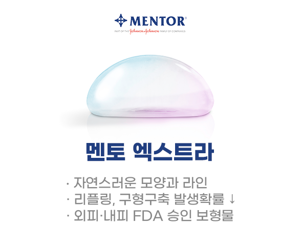 디에이 가슴 재수술
