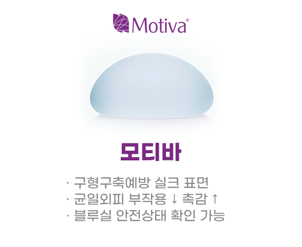 디에이 가슴 재수술