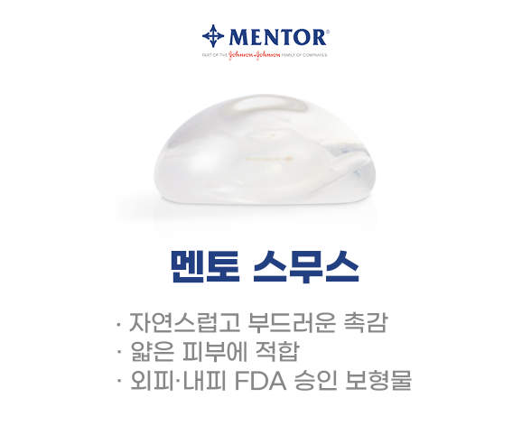 디에이 가슴 재수술