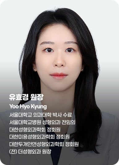 디에이 I라인 가슴성형
