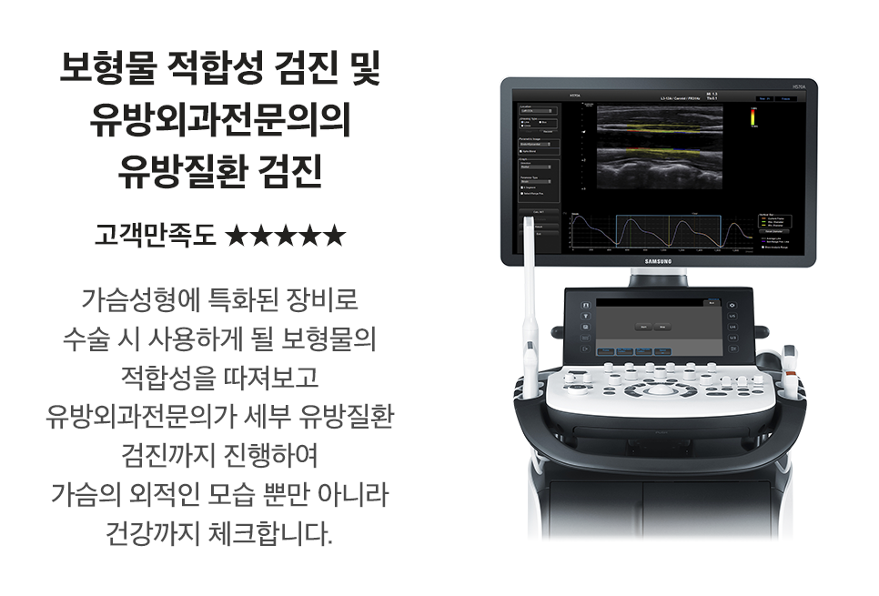 디에이 모티바 가슴성형