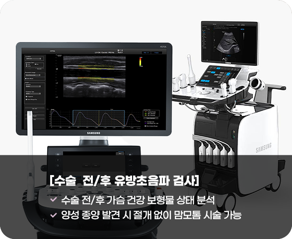 디에이 I라인 가슴성형