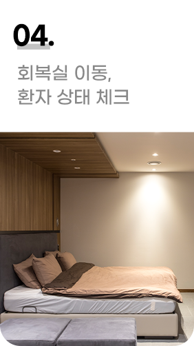 디에이 I라인 가슴성형