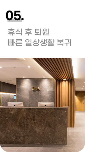 디에이 I라인 가슴성형