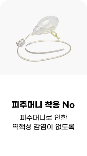 디에이 I라인 가슴성형