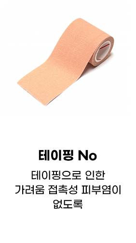 디에이 I라인 가슴성형