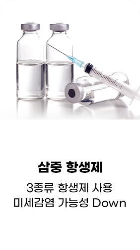 디에이 I라인 가슴성형