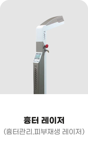 디에이 I라인 가슴성형