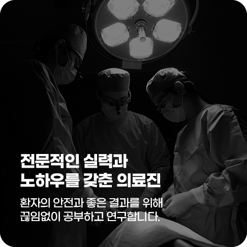 멸균 안전 수술시스템