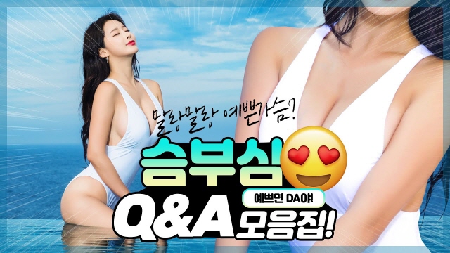 가슴성형 이것만은 꼭 알아야지